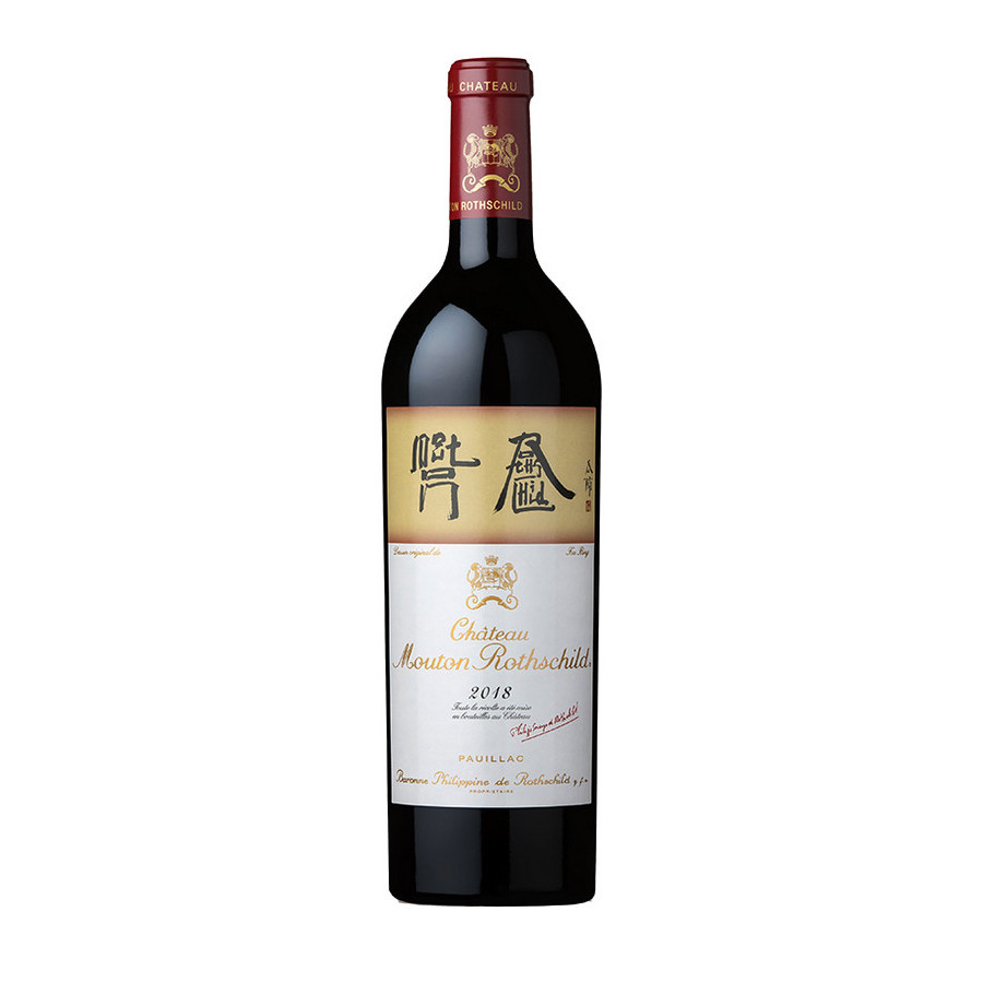 CH. MOUTON ROTHSCHILD CH. MOUTON ROTHSCHILD
